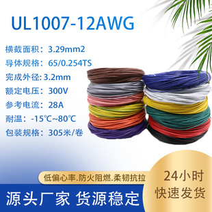 �F؛�������UL1007��Ӿ�14AWG~20AWG~30AWG�������~