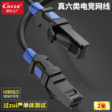 ���ǧ�׾W��������X·������6��ٌ����B�Ӿ������W�j��1.5m