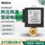 意大利21t2bv28-f电磁阀