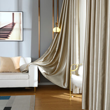 1MAP全窗帘纯色简约轻奢遮光全遮光卧室窗帘布阳台2023年新款时尚