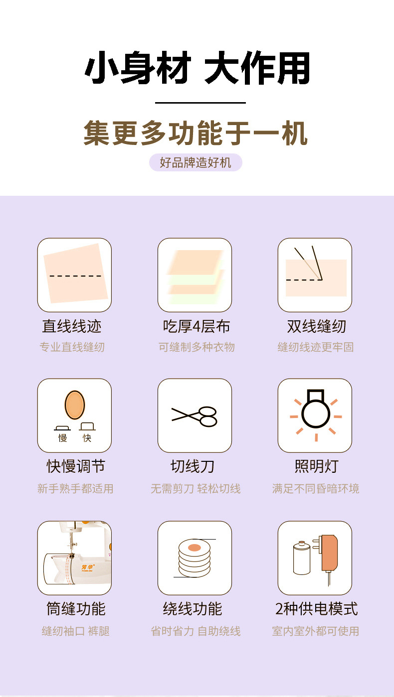 202A详情页-无logo_02