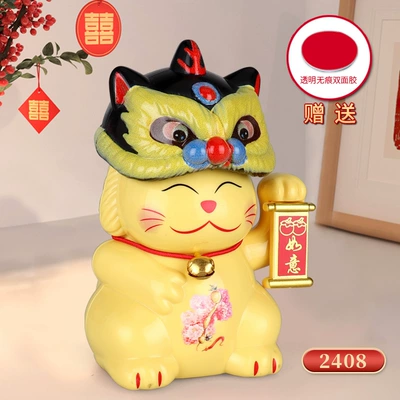 Car ornaments | gift - as-shown-in-the-picture-2408-solar-lion-awakening-lucky-cat-yellow
