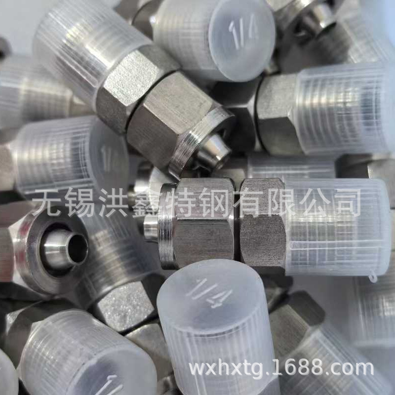 316LPZ快插接头耐高温耐蚀管件304普通接头镀银螺帽硬化卡圈配套