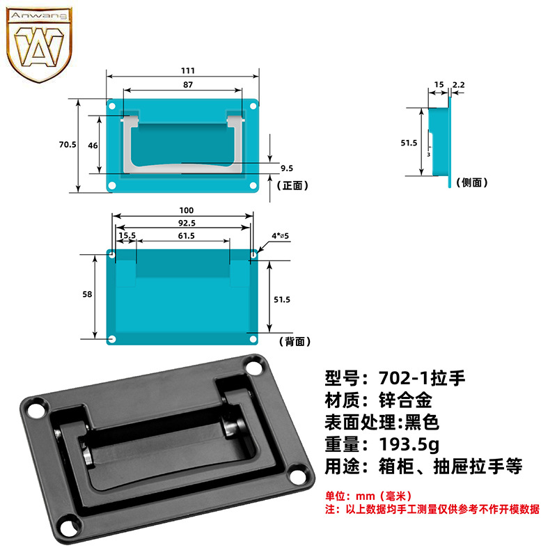 AW LS702 - 1 - 2 Caja de herramientas de aleación de zinc Mango de panel Mango de elevación plegable moderno Mango de elevación oculta Mango de elevación plana image 6