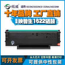 �m�Ðۄ�Ʒӳ����1022N����ICSP YPS-3022N̼�ۺ� TD-1622Aī�ۺ�