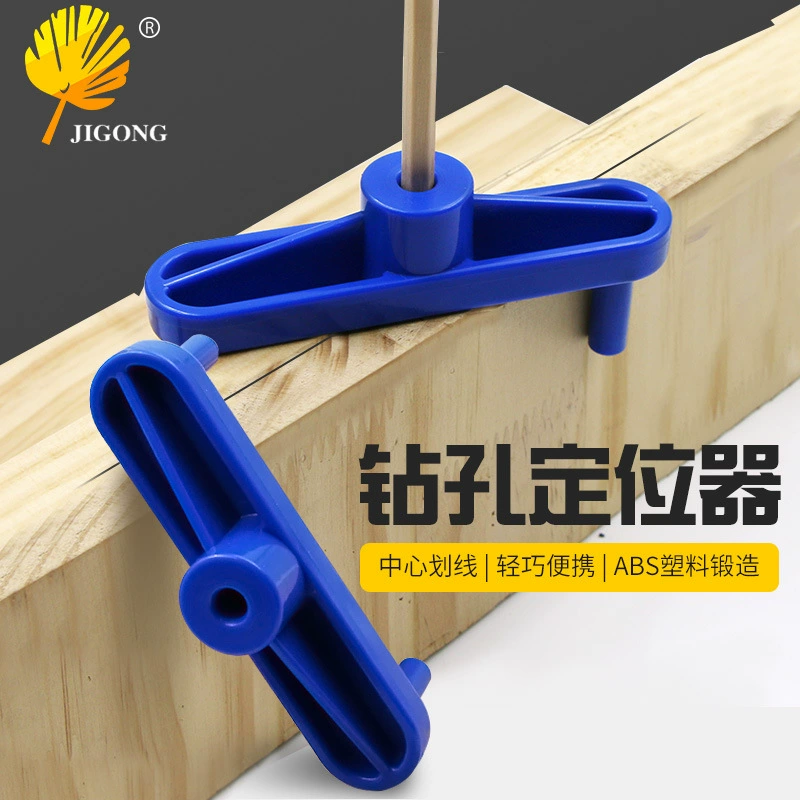 Оптовая деревообрабатывающий сверлильный локатор деревообрабатывающее соединение Scriber деревообрабатывающий центр позиционирование скрайбинг DIY инструмент