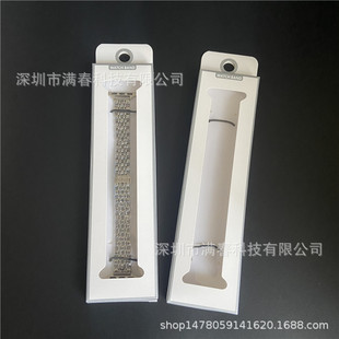 For Apple Samsung Watch with Packaging Box Belt/Steel Belt/Wang Zhu/Branch Milan Watch Band Carton