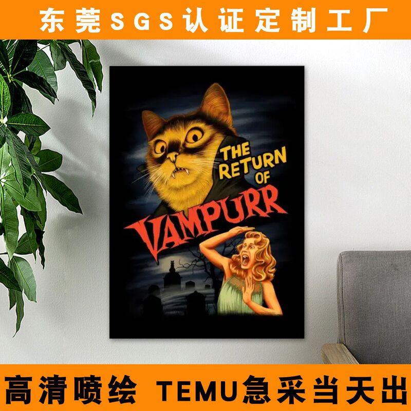 Temu Hot Selling Horror Lover Bedroom Hanging Painting Inkjet Canvas Poster the Return of the Vampire Study Decoration Painting