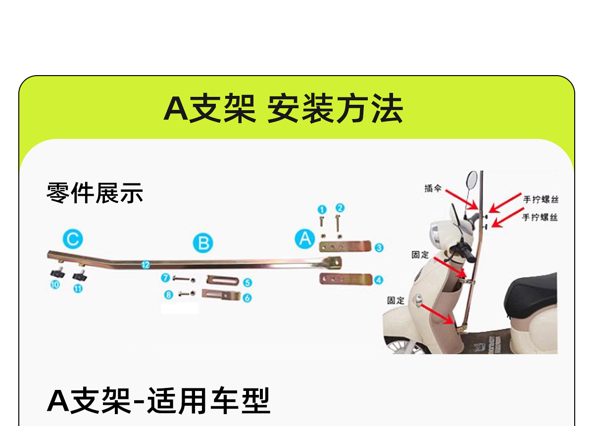 New Style Detachable Electric Scooter Canopy, Safety Sunshade and Rain Cover, Thickened Sunshade for Motorcycles, Wholesale