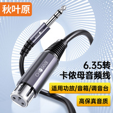 ���~ԭ6.5���l�� 6.35mm����о���w�D���z��ĸ���l���������L