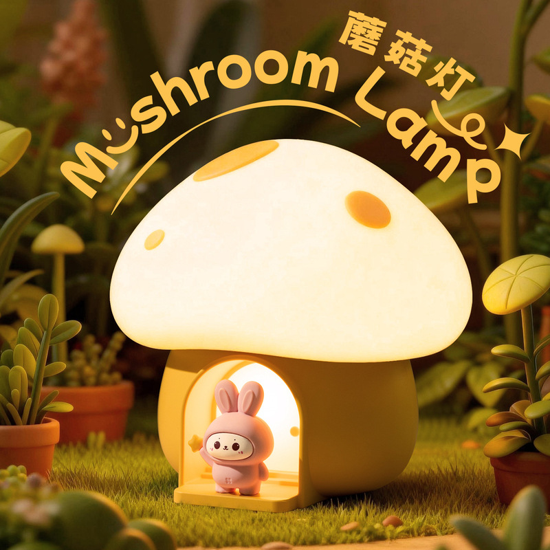 Tianwo Mushroom Lamp Portable Cute Doll Mushroom Table Lamp Student Dormitory USB Charging Bedroom Desk Lamp Tianwo Mushroom Lamp Portable Cute Doll Mushroom Table Lamp Student Dormitory USB Charging Bedroom Desk Lamp