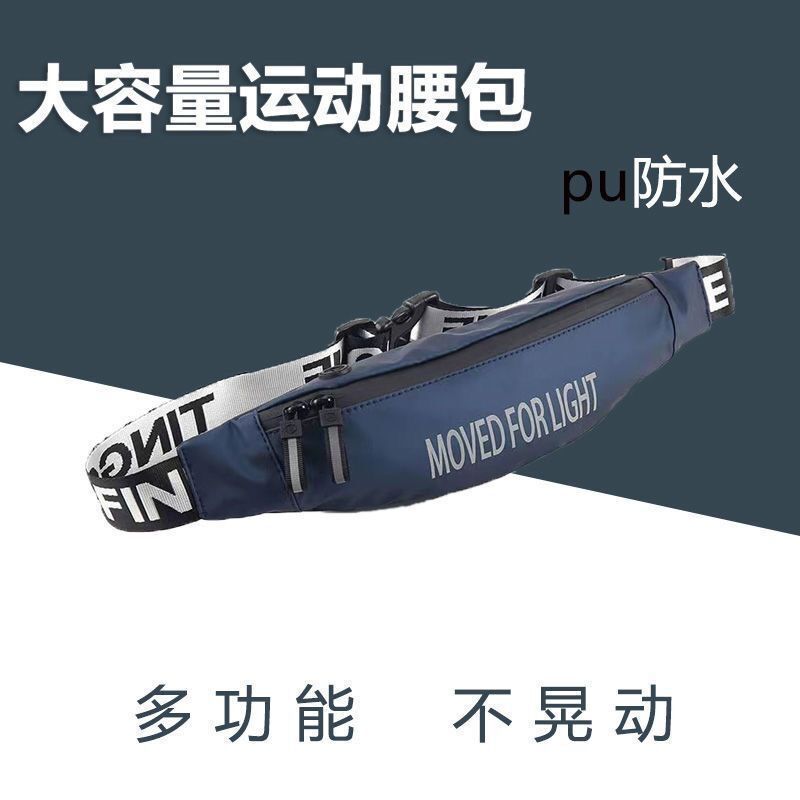 Elite belt bag