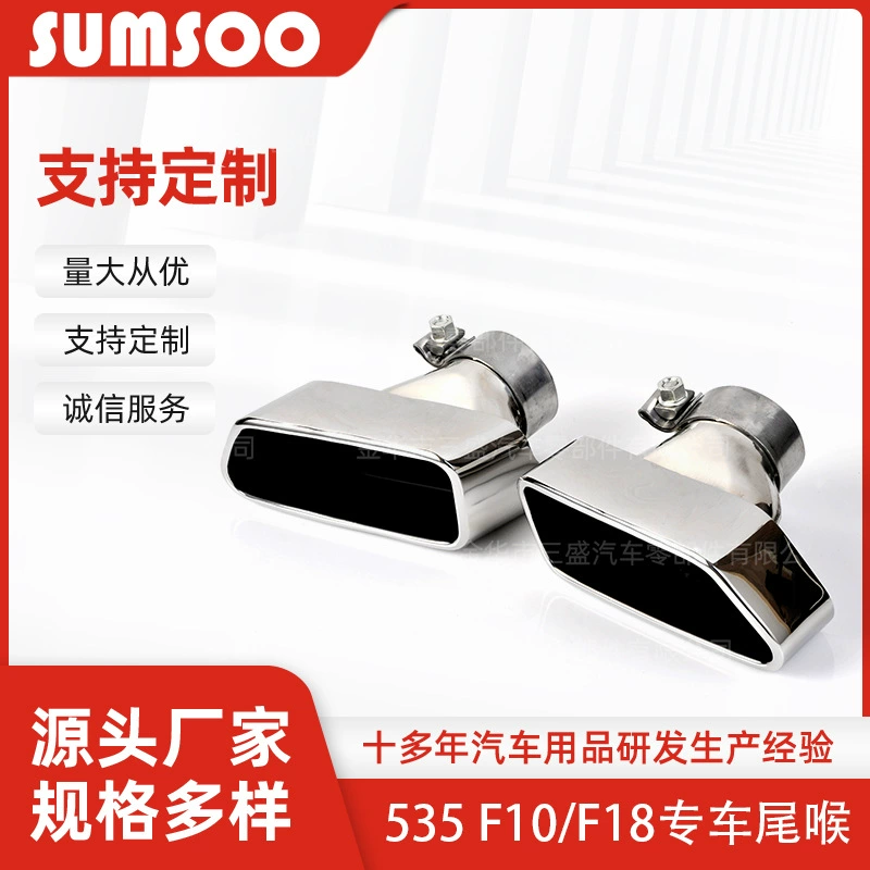 Прямые поставки с завода: выхлопная труба для Mercedes-Benz S-Class W222 2018 года, оригинальная замена, модифицированная четырехконечная выхлопная труба, совместимая с оригинальным автомобилем.