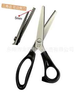 Stainless Steel Lace Scissors Serrated Teeth Cutting Cloth Cutting Dog Teeth Manual Scissors Clothing Cloth Pattern Cloth Tailor Cutting