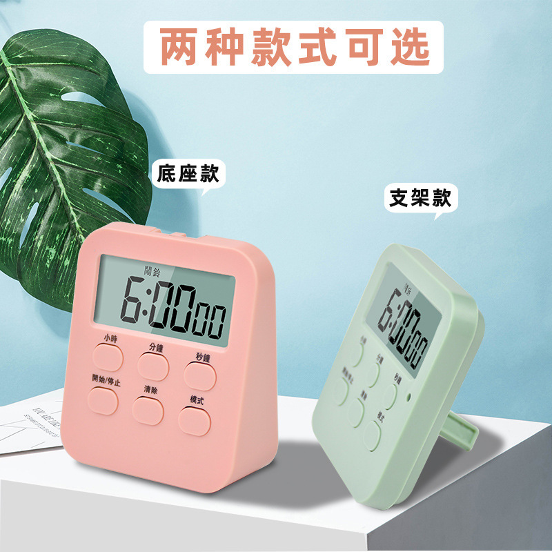 多機能大画面タイマー キッチンベーキングタイマー 学生用リマインダー デスクトップ磁気吸着カウントダウンタイマー|undefined
