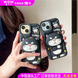 卡通可爱路西法猫咪支架iphone16苹果15适用13/17pro max手机壳套