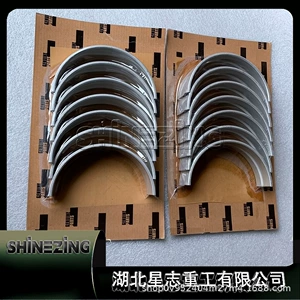 Chongqing Engine Assembly Nt855 Crankshaft Bearing 3030221 3014051 3037046