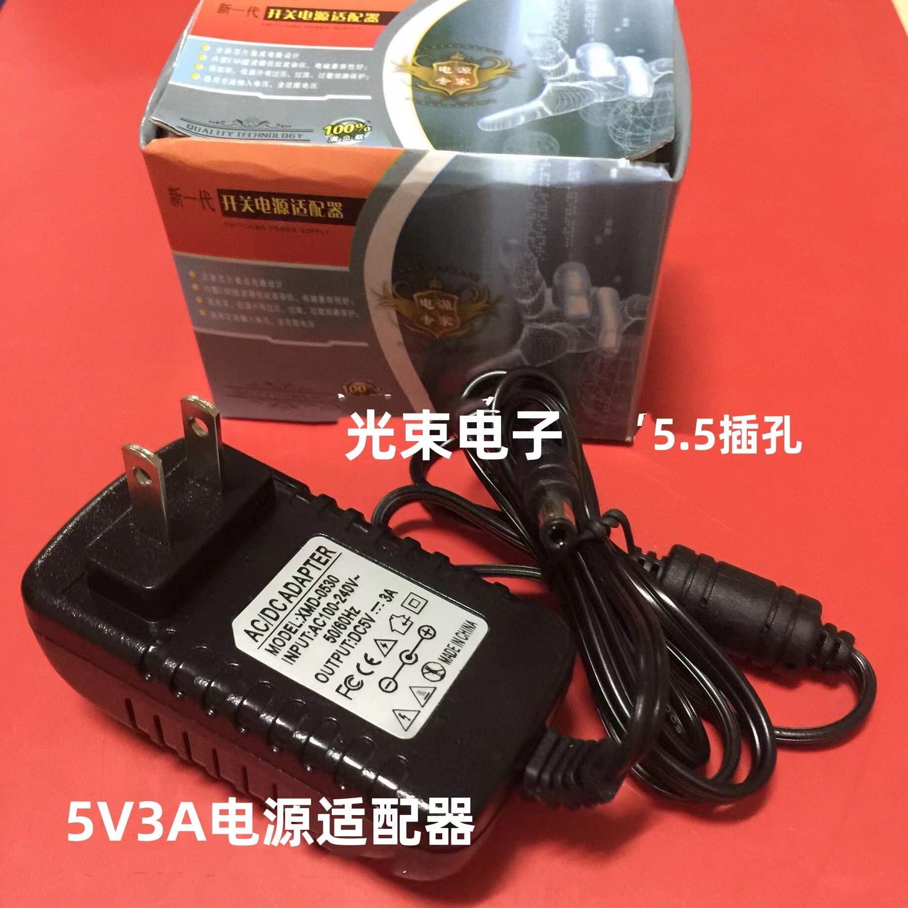 DC5V3A电源适配器 5V3A开关电源光端机路由器监控电源适配器