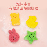 Детская поролоновая мультяшная губка для ванны для купания для умывания