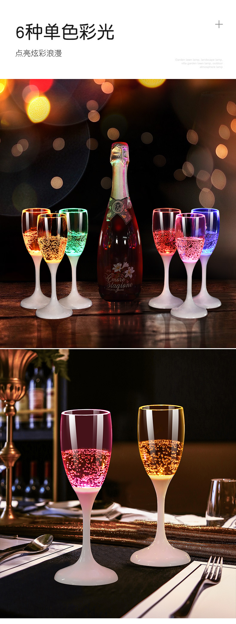 新款香槟杯-详情页_07.jpg