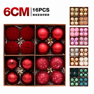 �羳 �}�Q���b�Ʒ 6cm/16��ֲ�q���}�Q�����b �}�Q��������
