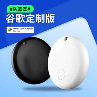 �m���google�ȸ谲׿��λ���{�����G����ۙ���������pϵ�yairtag