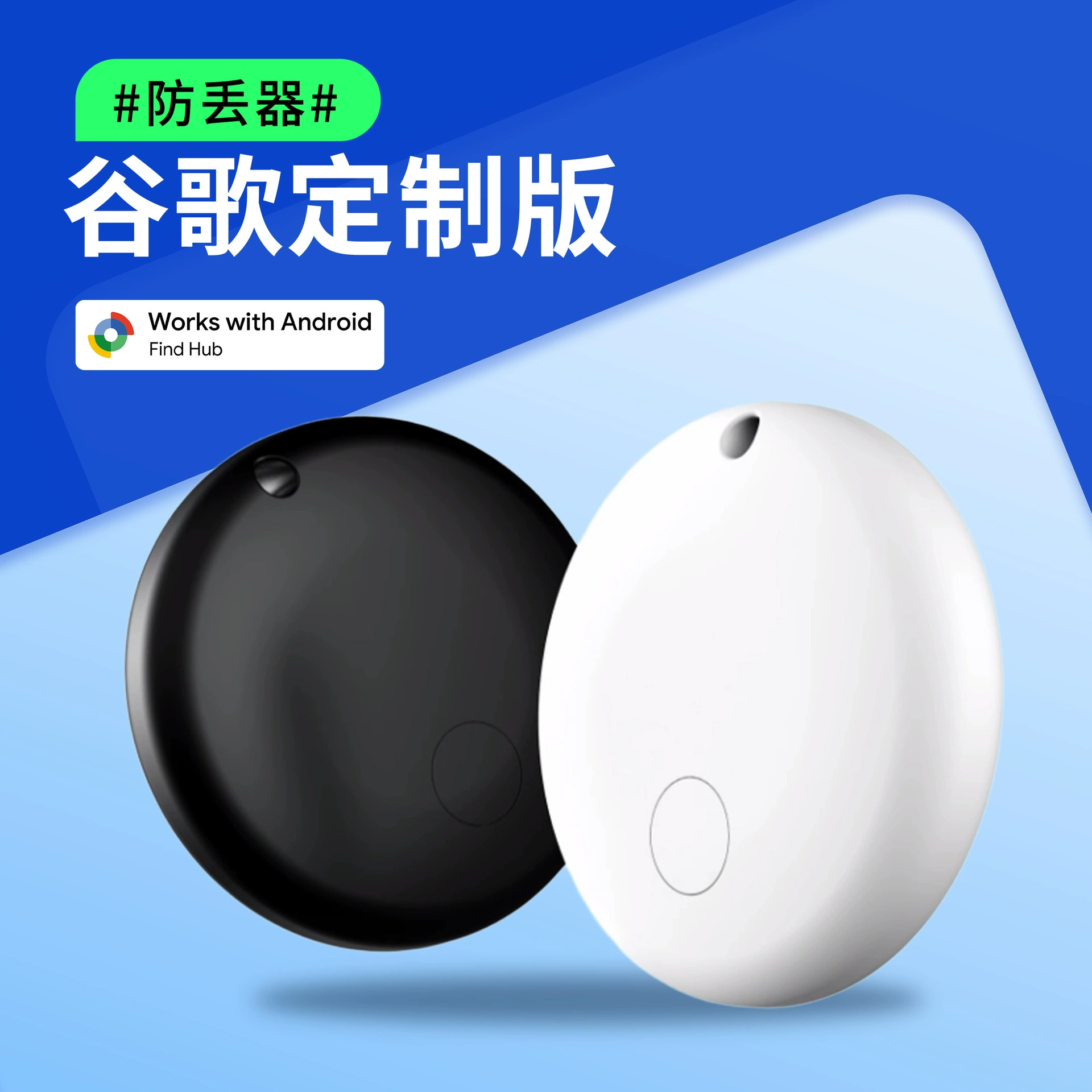 Антивтратное устройство Bluetooth, кошелек и ключи, устройство поиска без потерь, новое глобальное точное местоположение для Android