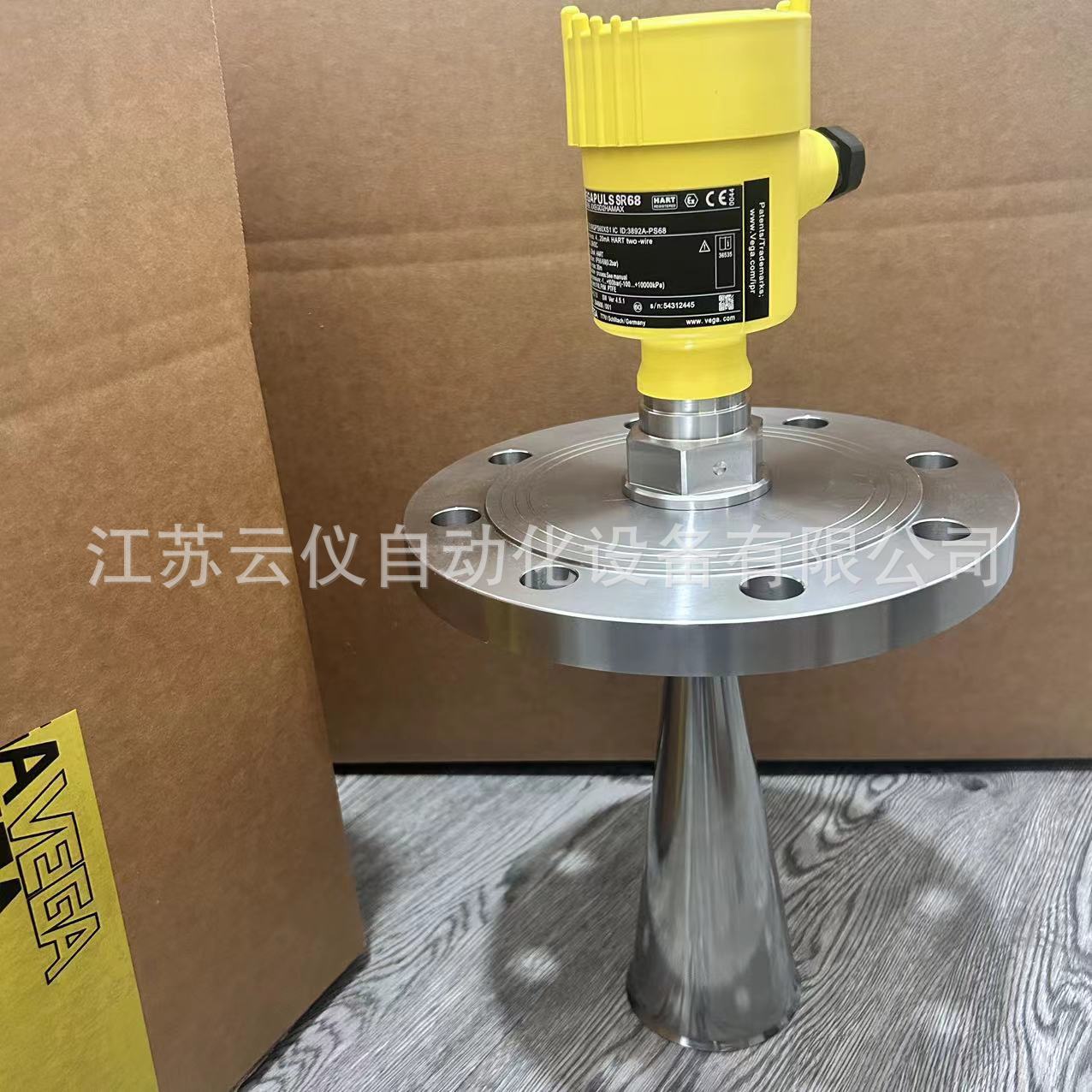 Vega 68雷达液位计 (5)