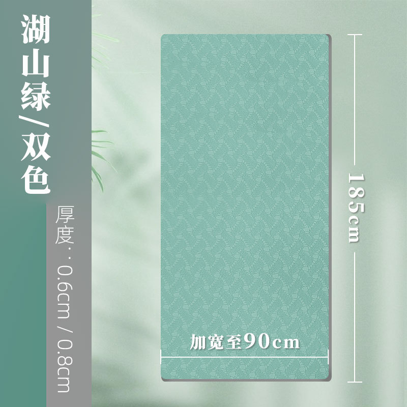 호수 마운틴 그린 2색