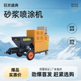 路面机械;工程建筑机械;金属成型设备