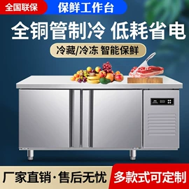 保鲜冷藏设备;炊事设备;食品杀菌设备