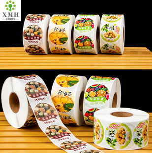 �r���xͨ�øߙnˮ���˺��N���߲��N�����˾�Ʒ܇���ӈA���N������