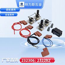 232306��232282��233534��525007 �a������ˮ����λ�_�P�׼�