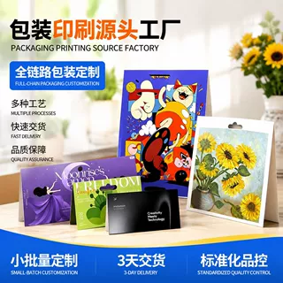 卡片定制800克白卡纸烫金击凸覆膜吊牌标签双面对折挂钩背卡定制