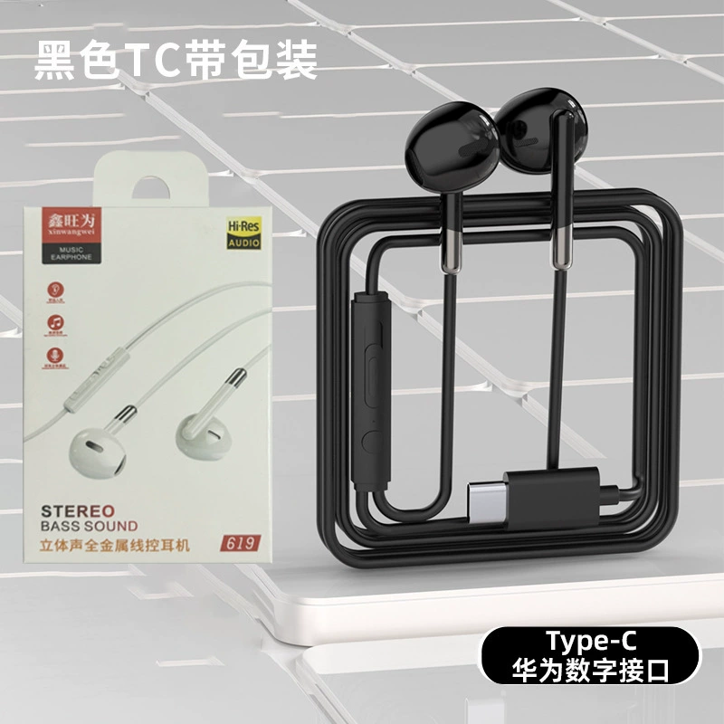 Цифровые проводные внутриканальные наушники Type-C с кабельным управлением, HiFi, глубокий бас