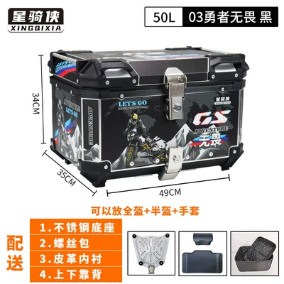 Motorcycle trunk | tail box, motorcycle rear tail box - 50l-brave-and-fearless-black-edition-with-lining-backrest-and-stainless-steel-quick-release-base