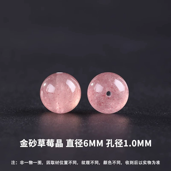 8A Collection Grade Strawberry Crystal-6mm/Piece [Free Shipping for 38+]