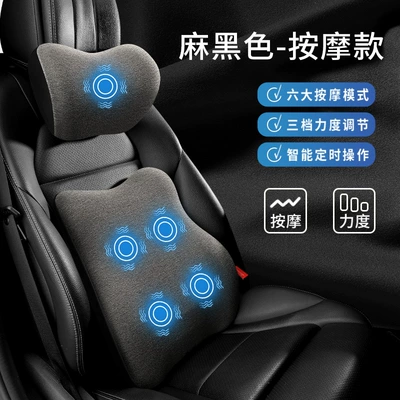 Waist support — Cushion Lumbar Pillow Backrest - hemp-black-headrest-and-waist-support-powerful-upgraded-massage-5-cores