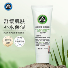 ���l�����J�C�澏�������z120g����aˮ�澏�J�C�z�沿�o���χ�؛