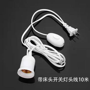 ���Q10��E27�ݿڟ��^�ҵ�ʽ���_�P�������L�������hledE27ͨ��