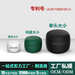 シンプルな特許音声ブロードキャストオーディオファッションクラシックアウトドアストラップポータブルカードミニ Bluetooth サブウーファー