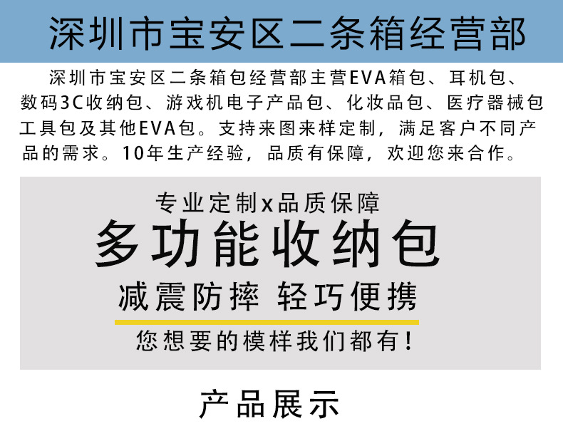 详情页-拷贝0000_02