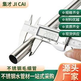 不锈钢圆管;不锈钢焊管;不锈钢方管