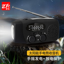 ��Ҳ��ZYE���๦�����Ͳ�����C���������֓u�l늙C̫��ܳ�� ��