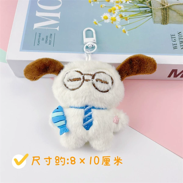 [Squeaking] Touching Fish Keychain