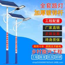 6��̫���·��ȫ�׎��U100W����LEDͥԺ�������ˮһ�wʽ����