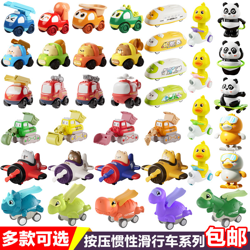 Free Shipping on One Item: Cute Pet Inertia Car, Press-And-Go Construction Vehicle, Little Duck Motorcycle, Wind-Up Panda Pull-And-Slide Toy Free Shipping on One Item: Cute Pet Inertia Car, Press-And-Go Construction Vehicle, Little Duck Motorcycle, Wind-Up Panda Pull-And-Slide Toy