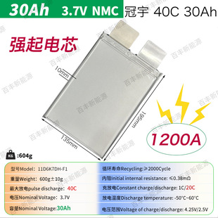 ȫ�¹���T30�o�˙C�оֲ���C�߱���늄�܇����30����Ԫ�늳�NMC