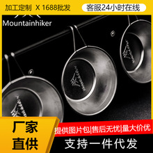 山之客源头工厂一件代发户外露营不锈钢雪拉碗便携野炊多功能餐具