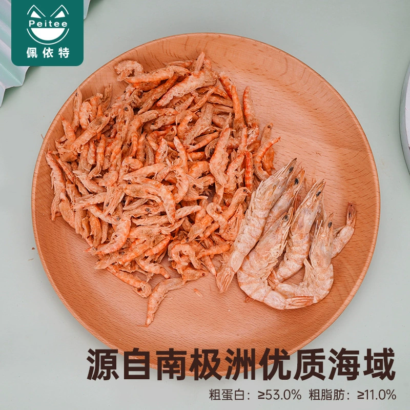 Сублимированные Антарктический Криль закуски для домашних животных закуски для кошек и собак корм для декоративной смеси продуктов Сублимированные Крили обезглавленные Криль